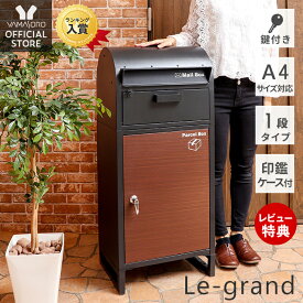 楽天市場 ポストの通販