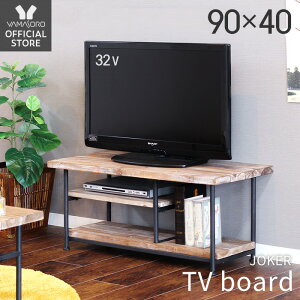 天然木 90cm テレビ台 Avラック 通販 価格比較 価格 Com