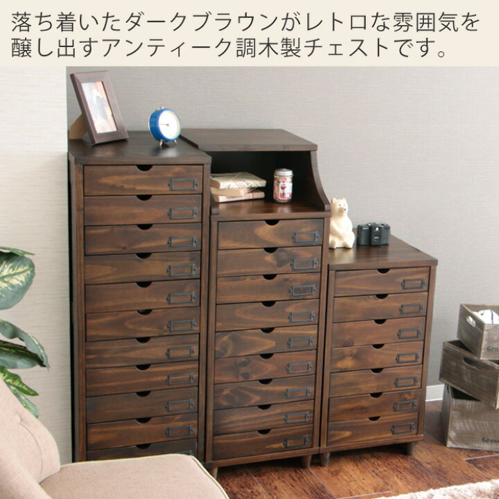 楽天市場 1年保証 レビュー特典付 書類 引き出し 木製 書類ケース チェスト 北欧 完成品 アンティーク 収納 多段チェスト 木製チェスト レターケース 書類整理 おしゃれ プリント整理 プリント入れ手紙 ホワイト 書類 棚 ブッシュ11段 ヤマソロ公式 A La