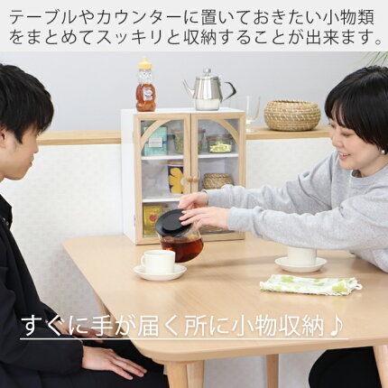 楽天市場 100円offクーポン キッチン収納 カウンター上収納 テーブル収納 ミニキャビネット スパイスラック Afetto アフェット 3段 180度開閉 ブレッドケース おしゃれ スタッキング 調味料ラック キッチンカウンター ホワイト ナチュラル 木製 天然木 新生活 楽天市場 100円offクーポン キッチン収納 カウンター上収納 テーブル収納 ミニキャビネット スパイスラック Afetto アフェット 3段 180度開閉 ブレッドケース おしゃれ スタッキング 調味料ラック キッチンカウンター ホワイト ナチュラル 木製 天然木 新生活