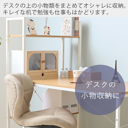 楽天市場 キッチン収納 カウンター上収納 テーブル収納 ミニキャビネット スパイスラック Afetto アフェット 1段引き出し付 引き出し収納 ブレッドケース おしゃれ スタッキング 調味料ラック キッチンカウンター ホワイト ナチュラル 天然木 新生活 ヤマソロ公式 A