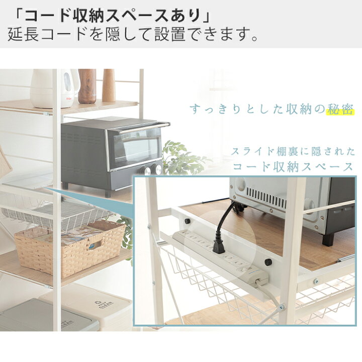 楽天市場】【LINE追加300円クーポン】レンジ台 ゴミ箱上 ラック 