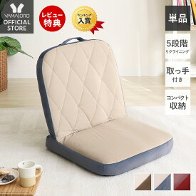 楽天市場 北欧 座椅子 イス チェア インテリア 寝具 収納の通販