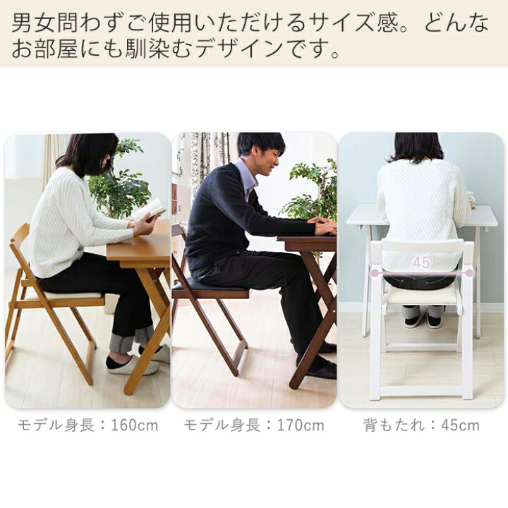 楽天市場 1年保証 レビュー特典付 デスク チェア セット 折りたたみ 木製デスク チェアセット 在宅ワーク 折りたたみデスク 椅子 作業机 キッチン 作業台 コンパクト シンプル 勉強机 イス セット 折りたたみテーブル 便利デスク ヤマソロ公式 A La Mode