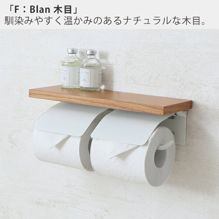 人気急上昇 訳あり アウトレット品 アイアン おしゃれ トイレットペーパーホルダー トイレ用ペーパーホルダー 人気急上昇 訳あり アウトレット品 アイアン おしゃれ トイレットペーパーホルダー トイレ用ペーパーホルダー