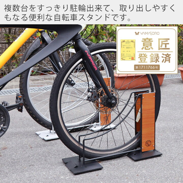 diy 簡単自転車スタンド