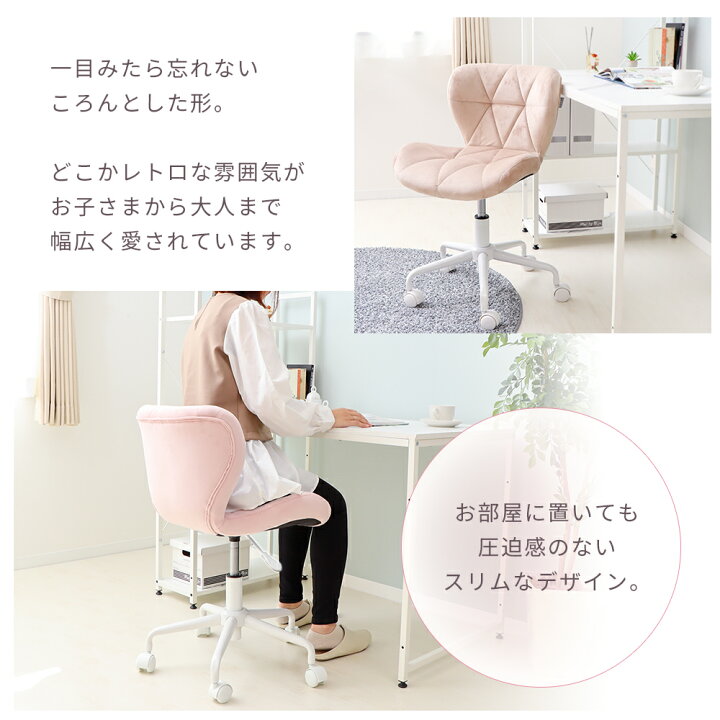 2021春大特価セール! 1年保証 デスクチェア おしゃれ くすみカラー ファブリック オフィスチェア パソコンチェア 椅子 子供 学習椅子 テレワーク 在宅ワーク 新生活 グラフィー discoversvg.com 2021春大特価セール! 1年保証 デスクチェア おしゃれ くすみカラー ファブリック オフィスチェア パソコンチェア 椅子 子供 学習椅子 テレワーク 在宅ワーク 新生活 グラフィー discoversvg.com