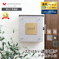 【LINE追加300円クーポン】ポスト 壁掛け レターパック対応 大容量 おしゃれ 北欧 A4 郵便ポスト 壁付け …