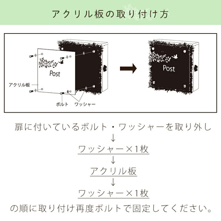 楽天市場 1年保証 レビュー特典付 ポスト 壁掛け おしゃれ 郵便ポスト 壁掛けポスト かわいい 北欧 郵便受け 郵便 メールボックス 屋外 アクリル板 鍵付き トリ ハリネズミ ホワイト グリーン 錆止め 防犯 玄関 ナチュラル Rasic ラシク ヤマソロ公式 A La Mode