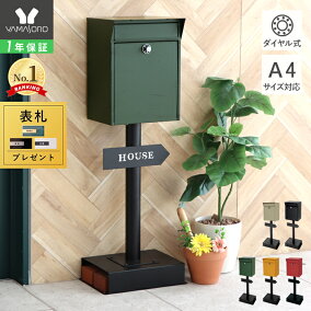 楽天市場 ポスト 人気ランキング1位 売れ筋商品