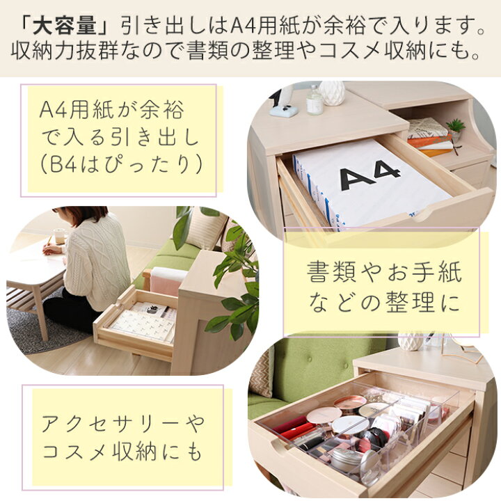 楽天市場 1年保証 レビュー特典付 書類 引き出し 木製 書類ケース チェスト 北欧 完成品 アンティーク 収納 多段チェスト 木製チェスト レターケース 書類整理 おしゃれ プリント整理 プリント入れ手紙 ホワイト 書類 棚 ブッシュ9段 ヤマソロ公式 A La Mode