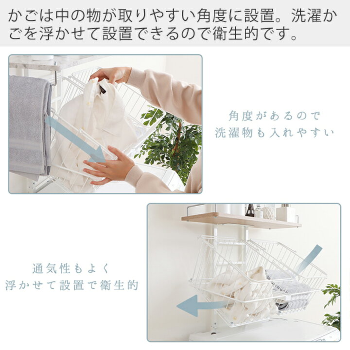 楽天市場】【LINE追加300円クーポン】ランドリーラック 洗濯機ラック 