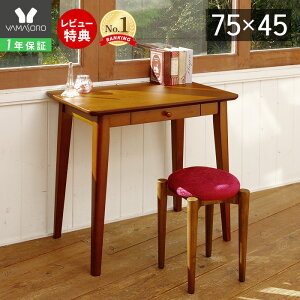 y1Nۏ&XTtzݑΖ fXN 75cm ؐ p\RfXN  PCfXN [NfXN wK փfXN  Vv X ȃXy[X [ e[N ݑ