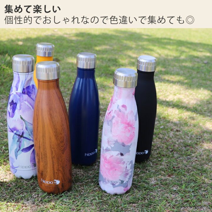 楽天市場 1年保証 レビュー特典付 ステンレスボトル 直飲み 水筒 500ml おしゃれ 真空断熱 真空二重 保温 保冷 18 8ステンレス製 マグボトル マイボトル 大人 通勤 通学 木目 花柄 大理石 シンプル かば カバ Hippo ヒッポ プレゼント ギフト ヤマソロ公式