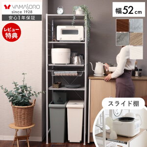 �yLINE�ǉ�300�~�N�[�|���z�����W�� �S�~���� ���b�N �V�F���t �X���� 52�� 50�� �I �X���C�h ������� �嗝�� �ؖ� �k�� �����W ���ъ탉�b�N �����W�{�[�h �L�b�`�����b�N �I�[�u���g�[�X�^�[