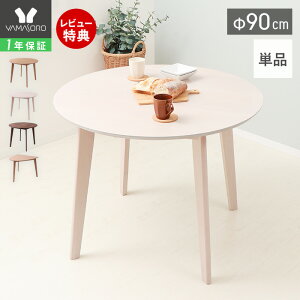 y1Nۏ&XTtzۃe[u _CjOe[u 2l k ۃe[u ~` Ǖt _CjO a90cm 2l| 2lp RpNg Vv k_ VR e[u i` 