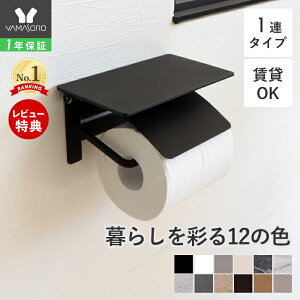 �yLINE�ǉ�300�~�N�[�|���z�g�C���b�g�y�[�p�[�z���_�[ �V���O�� �A�C�A�� �A���e�B�[�N ���[ �J�o�[ ���_�� �V���v�� DIY �u���b�N �z���C�g �� �g�C���b�g�y�[�p�[ �I�t�� 1�A�^�C�v ������ B