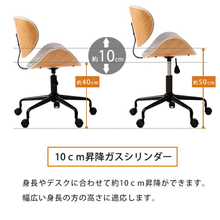 楽天市場】【1年保証＆当店限定特典付】デスクチェア 北欧 おしゃれ 