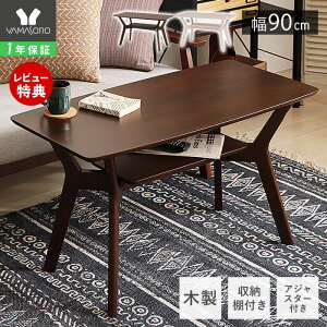 y1Nۏ&XTtzZ^[e[u [e[u k 50cm e[u 90 rO _CjO I ؐ ؖ  AWX^[ uE i` Vv X^CbV I