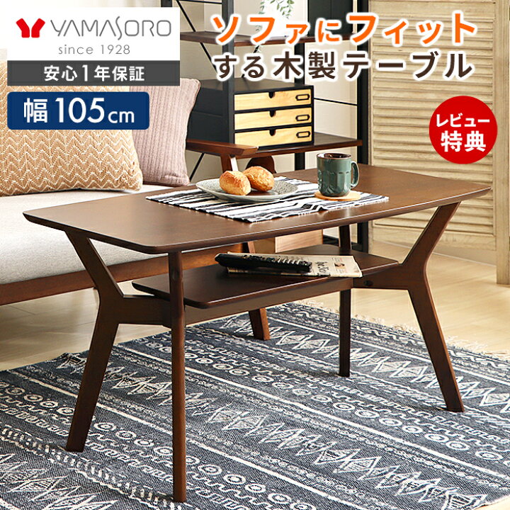 メイ様専用】ダイニングテーブル ナチュラル 木製 まわさ センター 