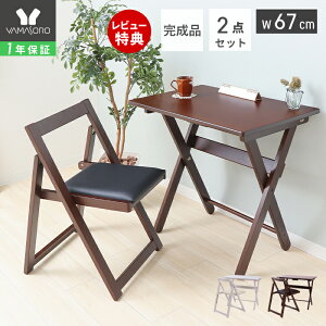 y1Nۏ&XTtzfXN `FA Zbg k  ܂肽 2_Zbg 70cm ؖ VR fXNZbg PCfXN wK [ RpNg ȃXy[X e[N ݑΖ 