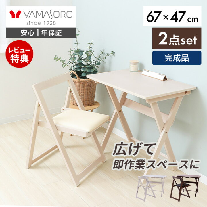 楽天市場】【LINE追加300円クーポン】デスク チェア セット 北欧 
