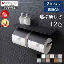 楽天市場】ブラック ペーパーホルダーの通販