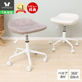 [400円クーポン配布中]【1年保証&当店限定特典付】キャスターチェア デスクチェア コンパクト おしゃれ 白 疲れにくい ドクター 作業 椅子 診察 キッチン スツール サロン 腰かけ キャスター付 イス 回転 ドレッサー 昇降 グレー ホワイト タブレ