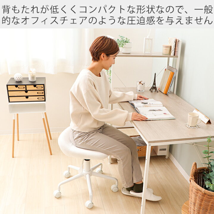 初回限定】 アズワン 研究室用抗菌カラフルチェア 青 1個 目安在庫=△ 研究室用抗菌カラフルチェア 白 ASSTB121 1個