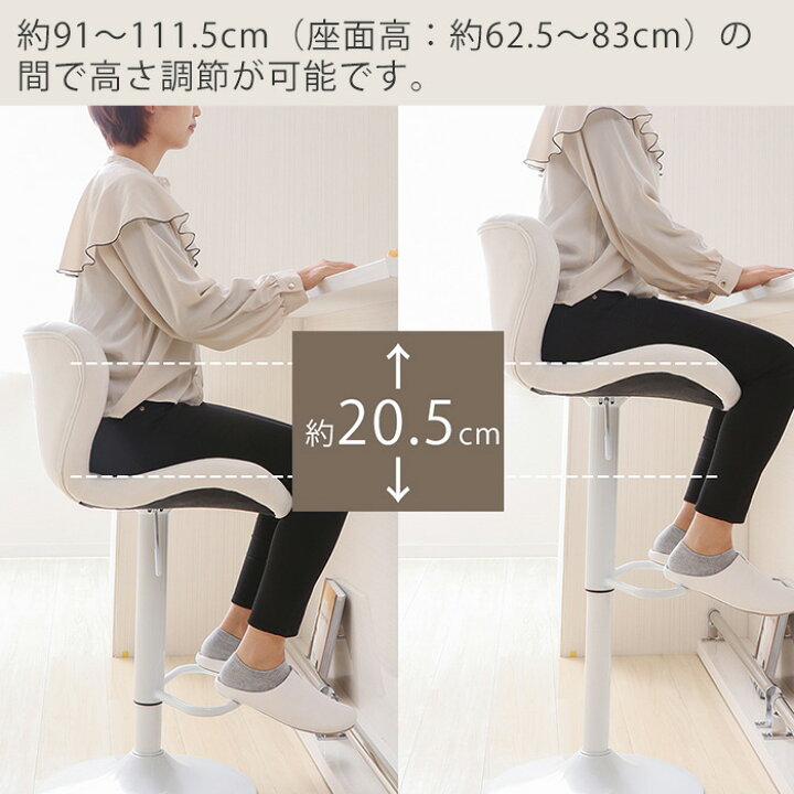 楽天市場】【1年保証＆当店限定特典付】バーチェア 2脚セット 