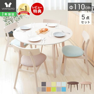 y1Nۏ&XTtzۃe[u _CjOe[uZbg 4l| _CjO Zbg 5_ 110cm ~` 4lp `FA  Vv VR H e[u i` zCg 