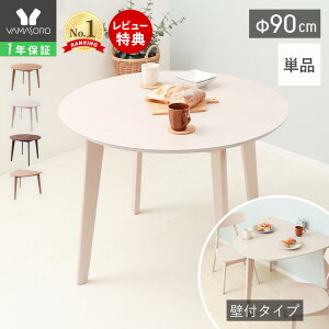 y1Nۏ&XTtzۃe[u _CjOe[u 2l k ۃe[u ~` Ǖt _CjO a90cm 2l| 2lp RpNg Vv k_ VR e[u i` 