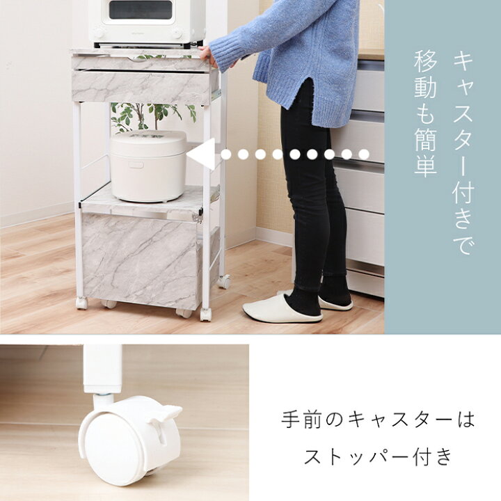 楽天市場】【LINE追加300円クーポン】レンジラック レンジ台 おしゃれ 