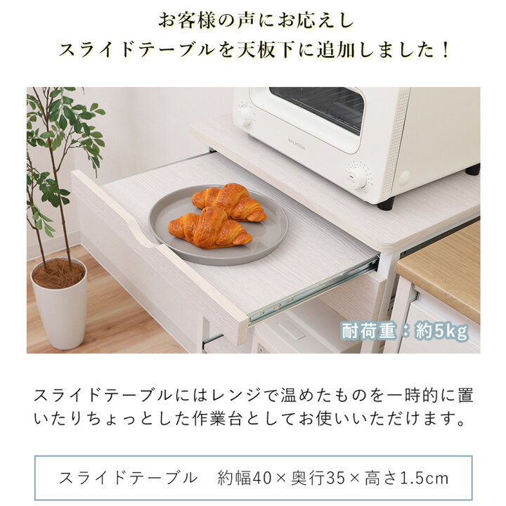 楽天市場】【LINE追加300円クーポン】レンジラック レンジ台 おしゃれ 