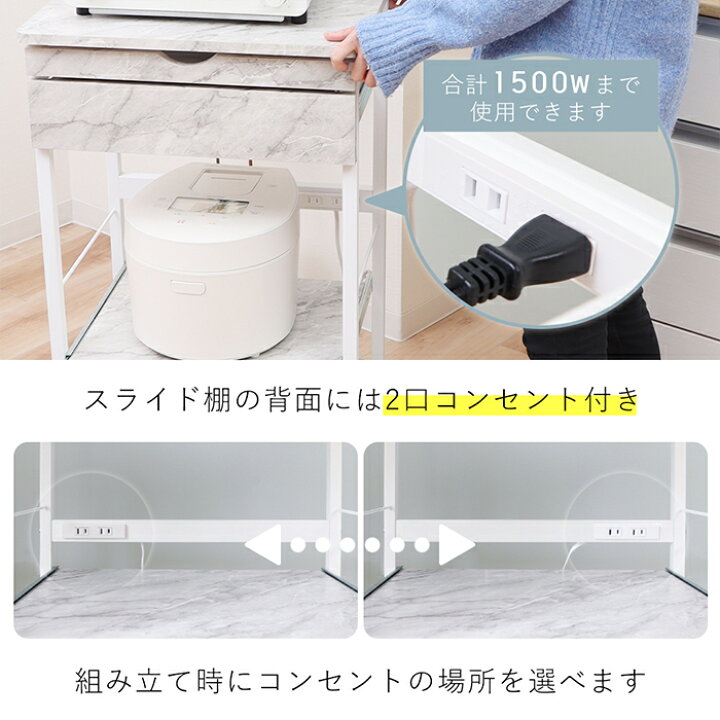 楽天市場】【LINE追加300円クーポン】レンジラック レンジ台 おしゃれ 