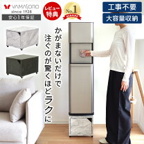 楽天市場】ウォーターサーバー 床置きの通販