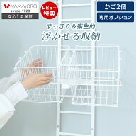 【LINE追加300円クーポン】ランドリーラック 洗濯かご おしゃれ スリム 大容量 収納 棚 洗濯カゴ バスケ…