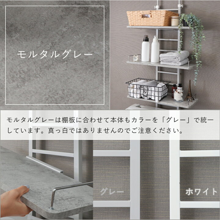 楽天市場】【LINE追加300円クーポン】ランドリーラック 洗濯機ラック 
