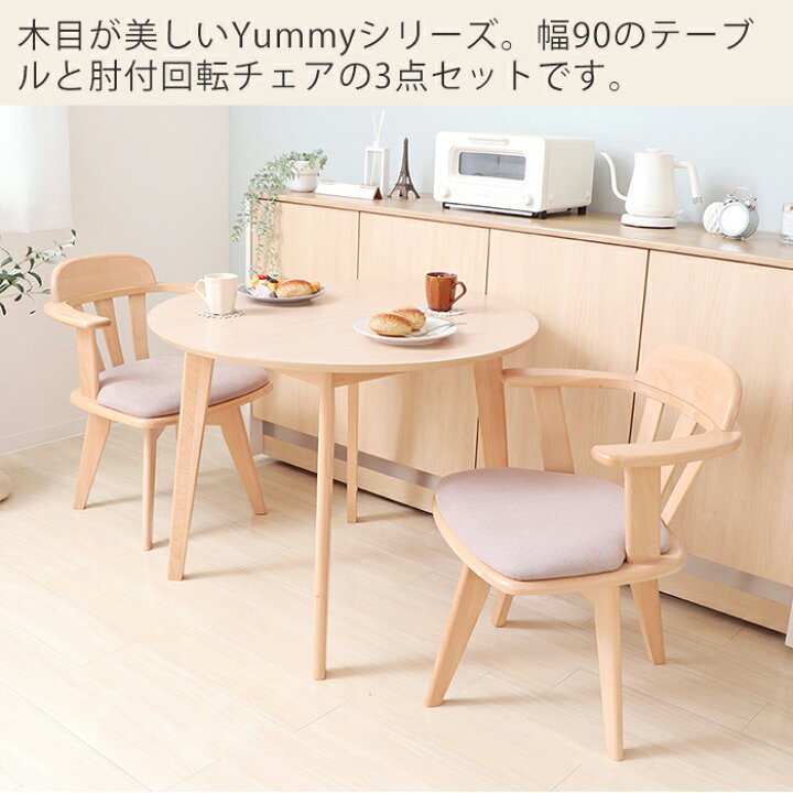 楽天市場】[最大150円クーポン配布中]【1年保証&当店限定特典付】丸  