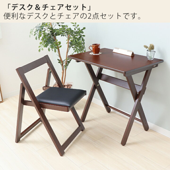 楽天市場】【LINE追加300円クーポン】デスク チェア セット 北欧 