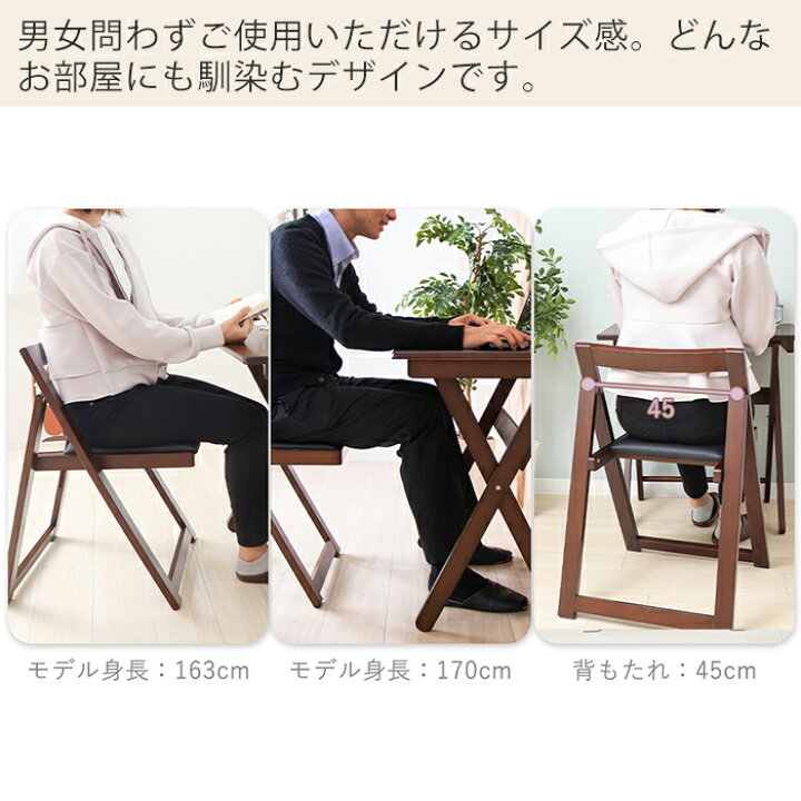 楽天市場】【LINE追加300円クーポン】デスク チェア セット 北欧 