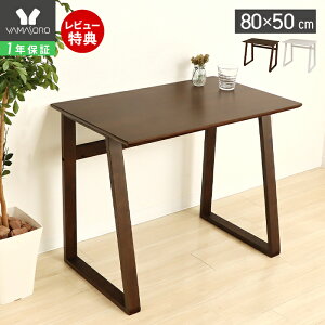 y1Nۏ&XTtze[u 65cm fXN  k ؐ VR p\RfXN  nC^Cv ֎qp m a  ~ Z^[e[u RpNg Vv ⏕ 