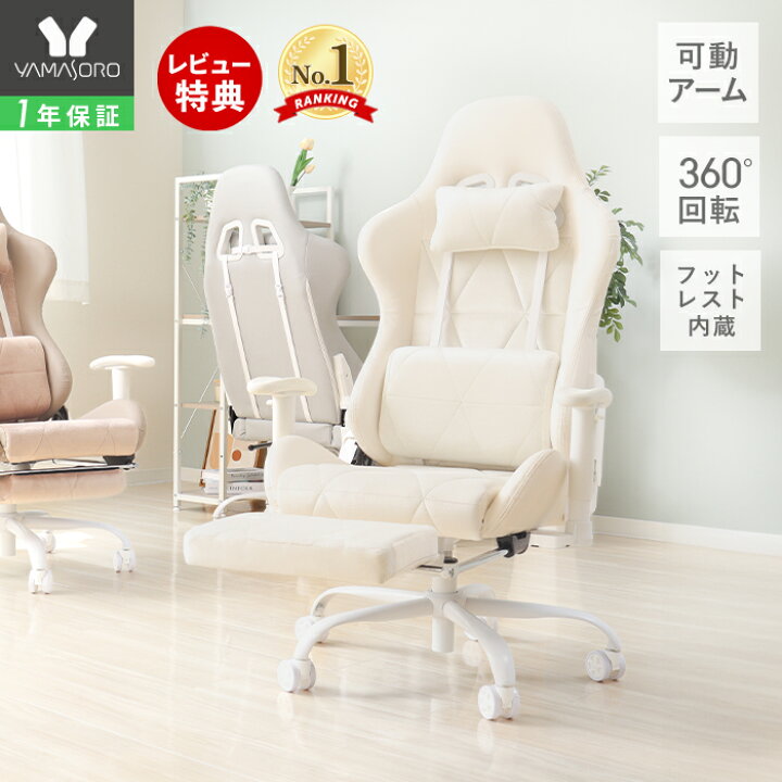 楽天市場】[400円クーポン配布中]【1年保証&当店限定特典付  
