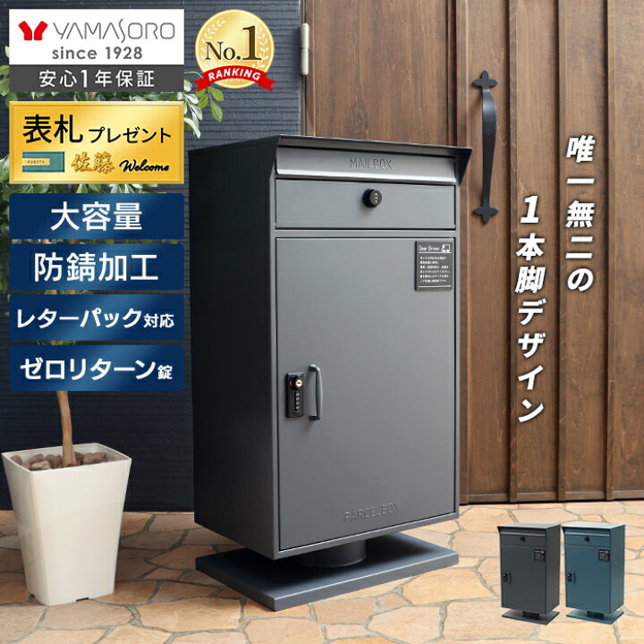 楽天市場】[400円クーポン配布中]【1年保証＆当店限定特典付】宅配 