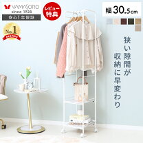 楽天市場】nico ハンガーラックの通販