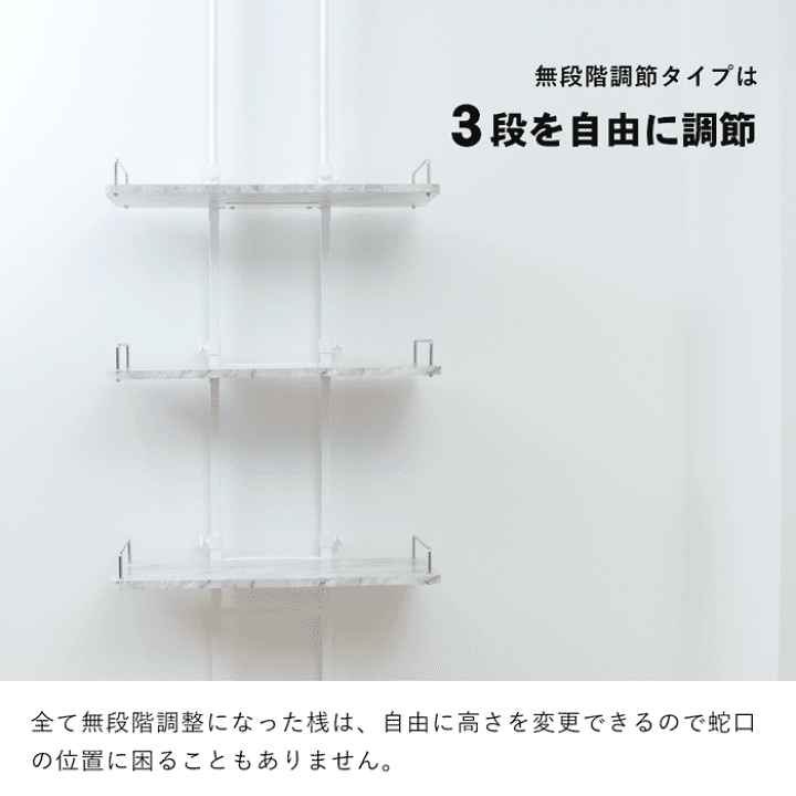楽天市場】【LINE追加300円クーポン】ランドリーラック 突っ張り 防水