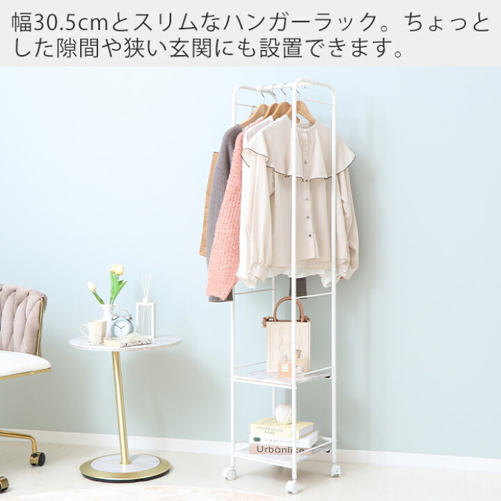 楽天市場】【1年保証＆当店限定特典付】ハンガーラック おしゃれ 