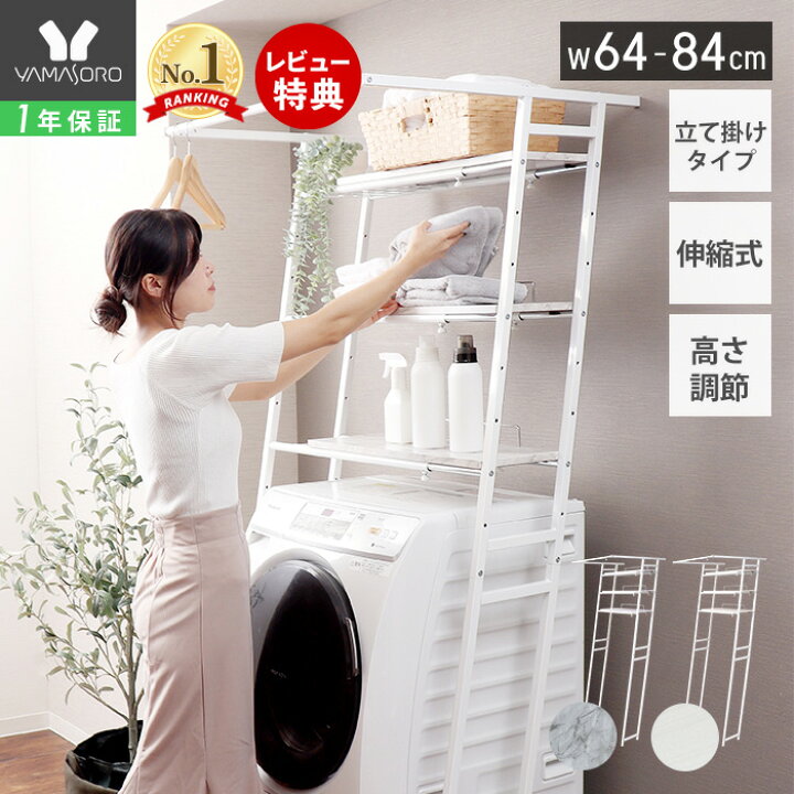 楽天市場】[スーパーSALE割引][400円クーポン配布中]【1年保証＆当店 