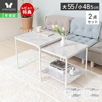 楽天市場】正方形（高さ（cm）高さ：50 ～ 59.9cm）（テーブル 