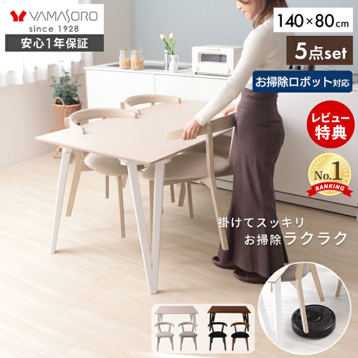 楽天市場】[400円クーポン配布中]【1年保証&当店限定特典付 